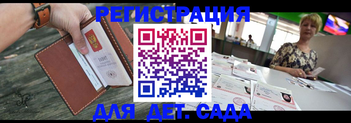 временная регистрация адрес в Урайе